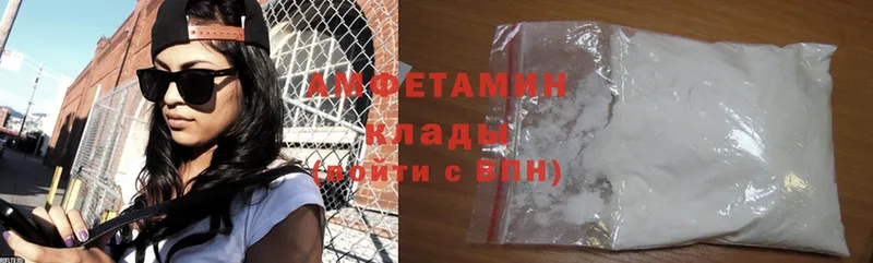 Amphetamine VHQ  магазин    Брянск 