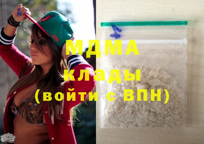 это наркотические препараты  Брянск  MDMA Molly 